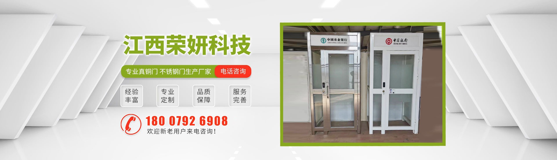 濟(jì)寧正邦表面處理劑有限公司